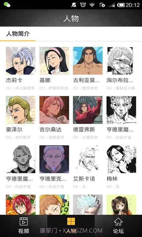 七大罪视频合集截图1 七大罪视频合集截图1