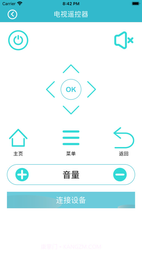 家电遥控助手截图3 家电遥控助手截图3