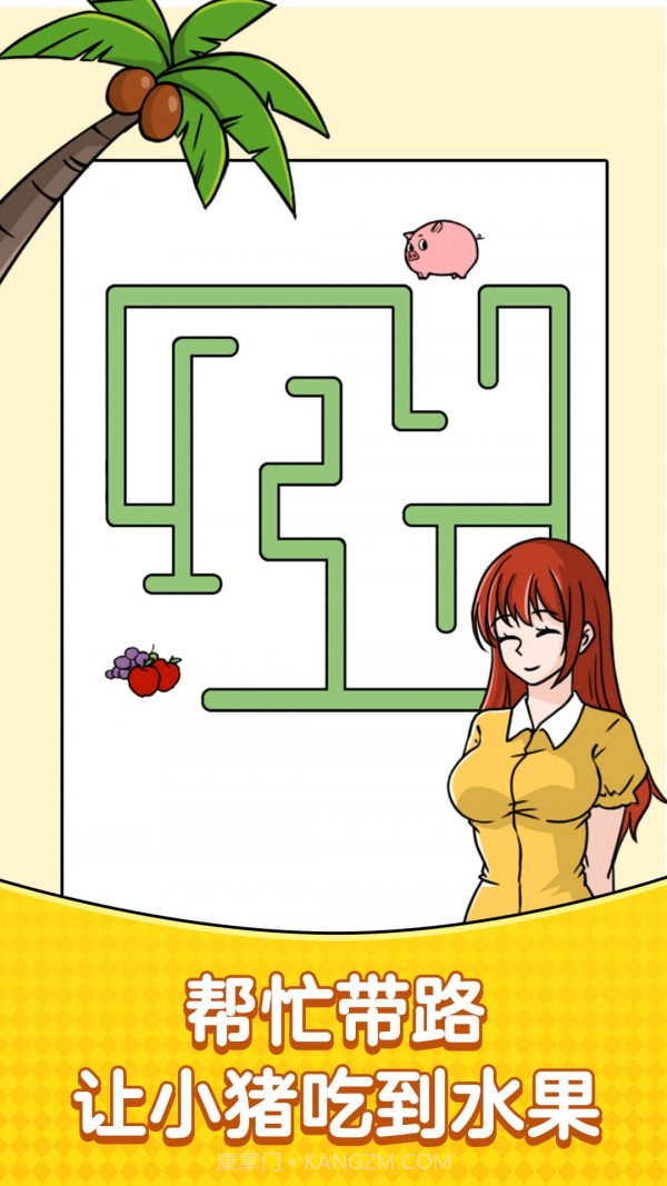 无厘头大挑战截图1 无厘头大挑战截图1