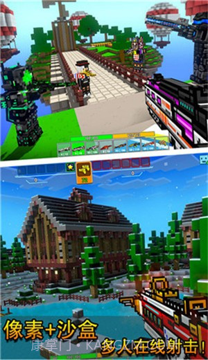 像素射击国际服截图1 像素射击国际服截图1
