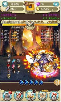 像素冒险王截图2