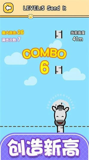 宠物弹弹弹截图3 宠物弹弹弹截图3