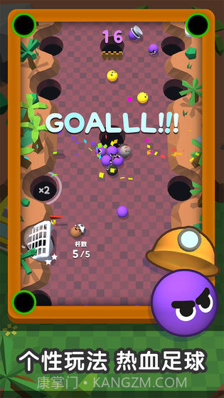 一杆进洞手游截图2