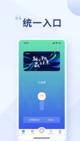 EnUES截图3 EnUES截图3