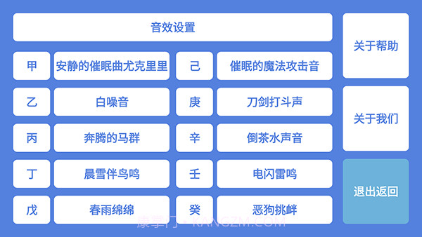 音了个音截图2 音了个音截图2