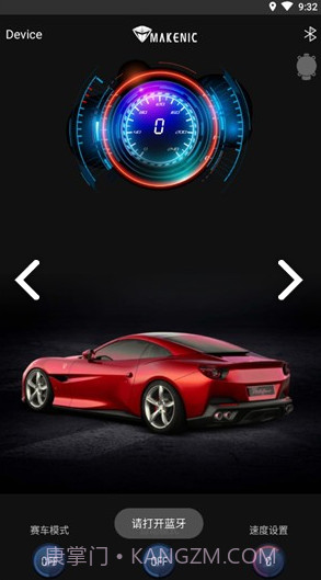 机械师(机械师f117)V1.1 安卓免费版截图2 机械师(机械师f117)V1.1 安卓免费版截图2