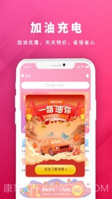 好店优选截图4 好店优选截图4