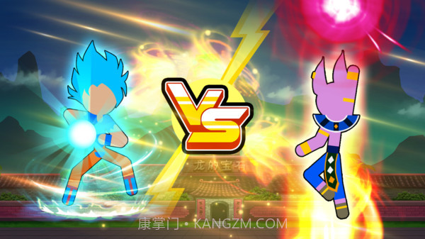 绳索火柴人vsZ战士截图2 绳索火柴人vsZ战士截图2