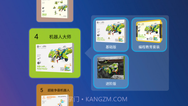 途道机器人截图1 途道机器人截图1