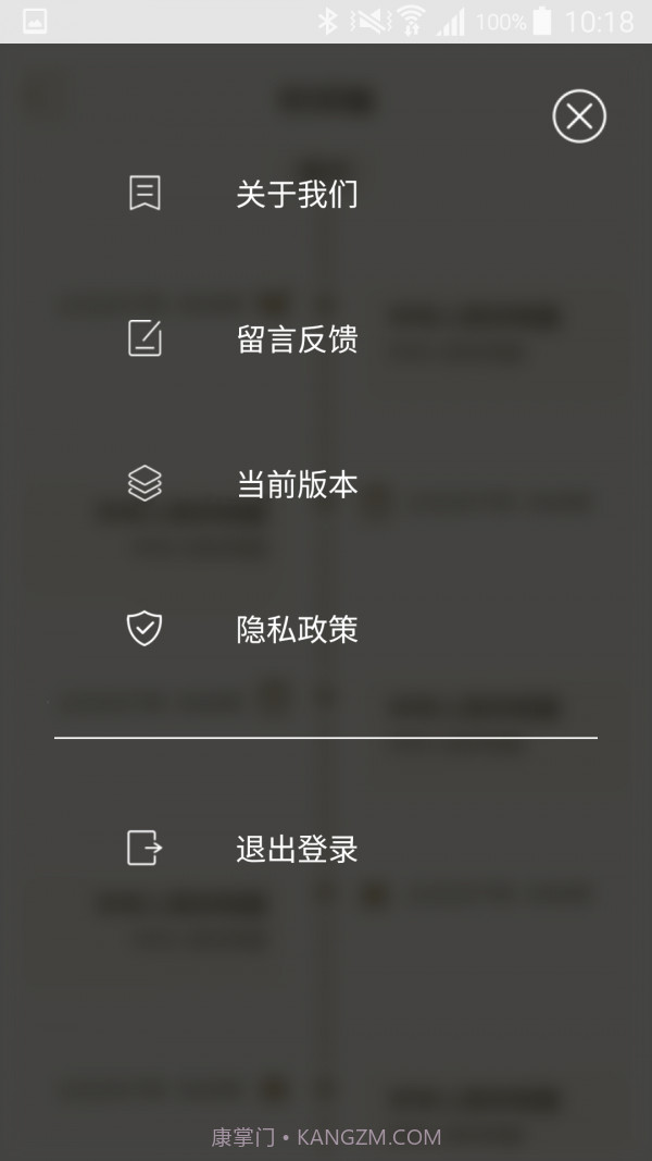 时梭截图3
