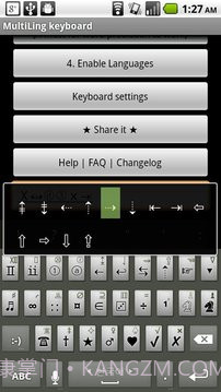 MultiLing 输入法截图2 MultiLing 输入法截图2