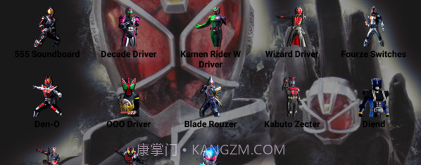 假面骑士平成骑士音板模拟器截图3