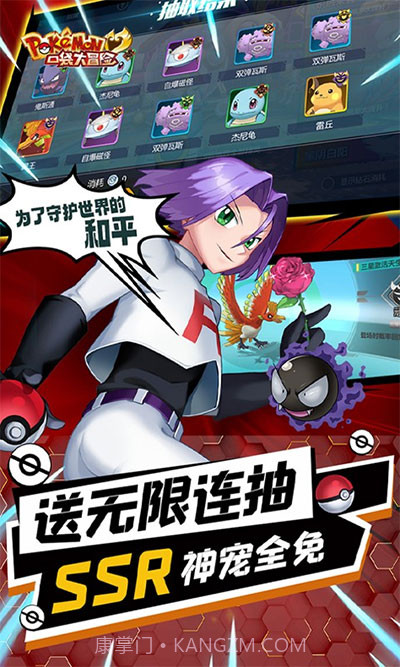 口袋大冒险v1.0截图3 口袋大冒险v1.0截图3