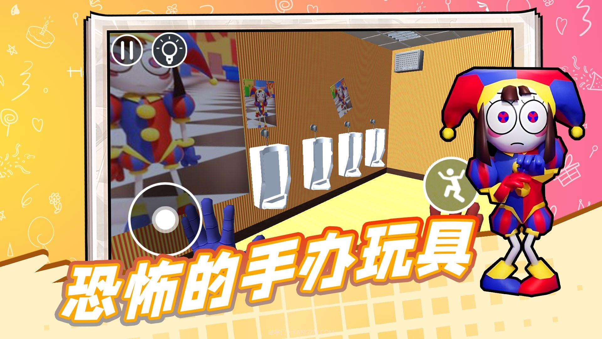 恐怖的手办玩具截图3 恐怖的手办玩具截图3