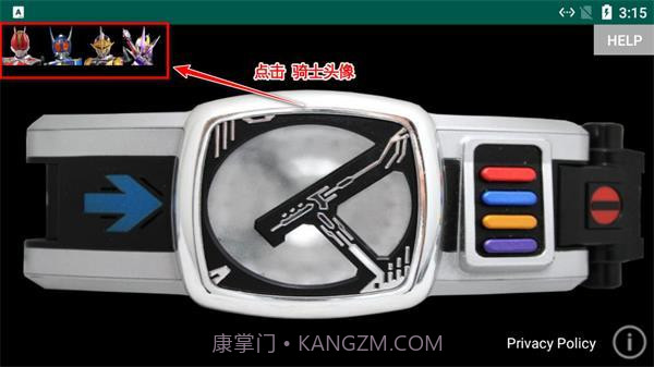 假面骑士电王模拟器豪华版截图3