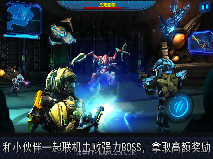 星际战争2初次反击v3.4截图3