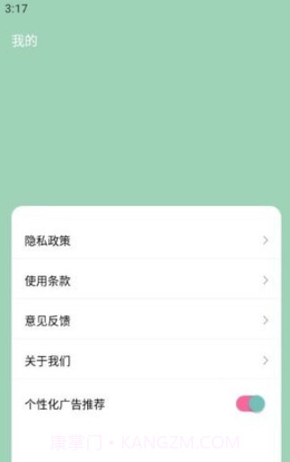 妙剪视频截图2 妙剪视频截图2