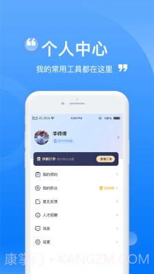 龙辙汽车截图3 龙辙汽车截图3