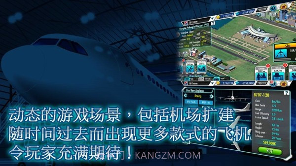 航空大亨3截图3 航空大亨3截图3