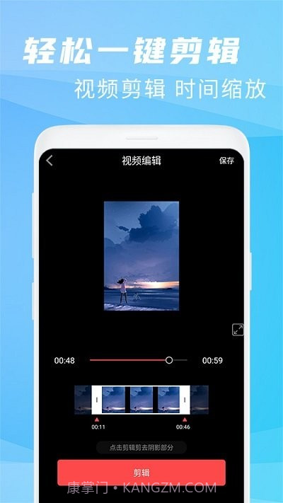 王者录屏大师app截图4 王者录屏大师app截图4