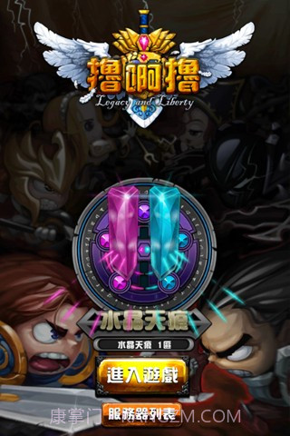 撸啊撸截图1 撸啊撸截图1