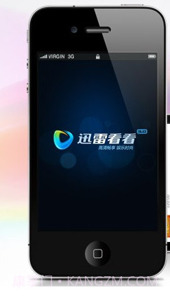 迅雷看看ios版截图1