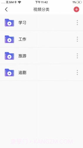 柠檬视频剪辑截图2