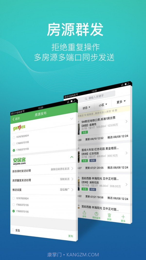 小蜜书截图2 小蜜书截图2