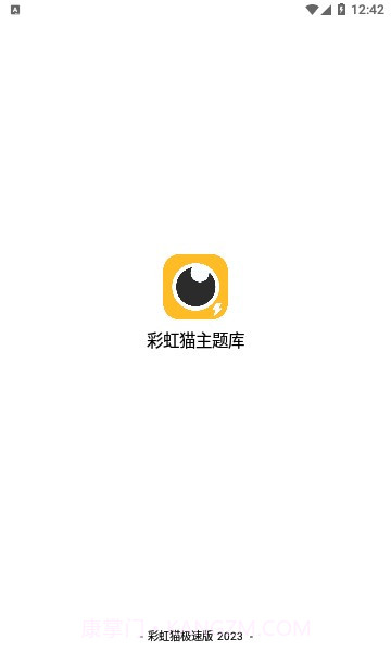 闲云鹤彩虹猫截图1 闲云鹤彩虹猫截图1