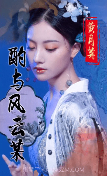 三国人妻团截图3 三国人妻团截图3