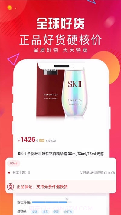 浣购美妆截图2 浣购美妆截图2