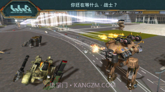 进击的战争机器截图1