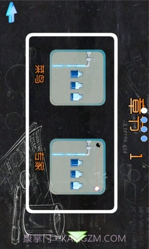 高智商倒水游戏截图3 高智商倒水游戏截图3