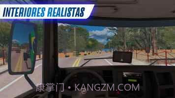 卡车模拟器2023截图3