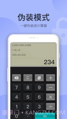隐藏相册截图3 隐藏相册截图3