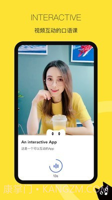 汤圆英语截图5 汤圆英语截图5