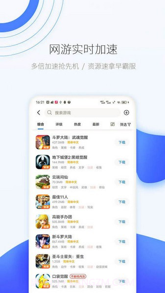 吾爱玩截图3 吾爱玩截图3