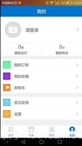 凡成网免费截图3 凡成网免费截图3