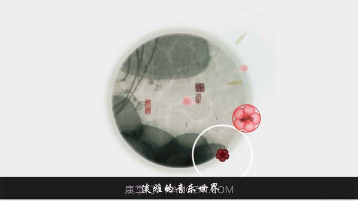 岁乐纪游戏截图1 岁乐纪游戏截图1