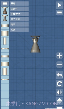 航天器模拟器截图3
