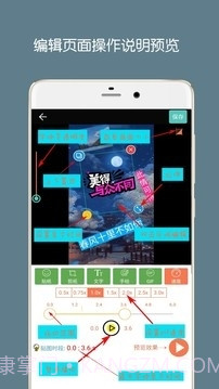 gif动图制作无水印截图2