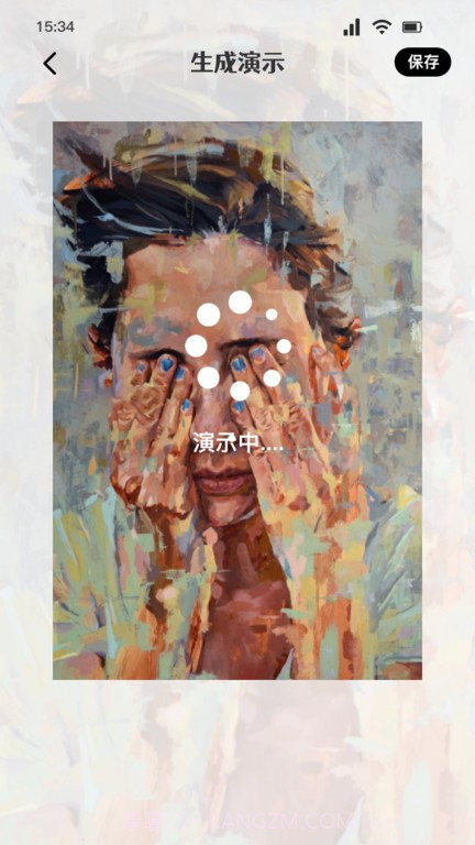 ai艺术绘画工具截图3 ai艺术绘画工具截图3