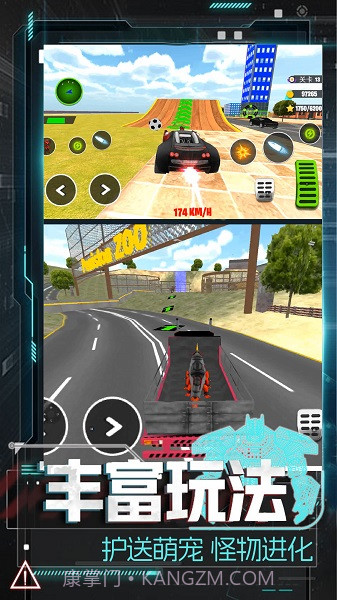 恐龙圣斗士模拟器截图2