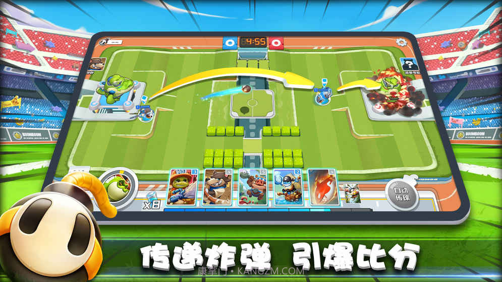 爆破小分队APP截图1 爆破小分队APP截图1