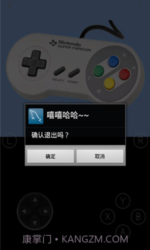 嘻嘻哈哈模拟器截图1