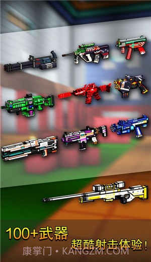 像素射击国际服截图3 像素射击国际服截图3