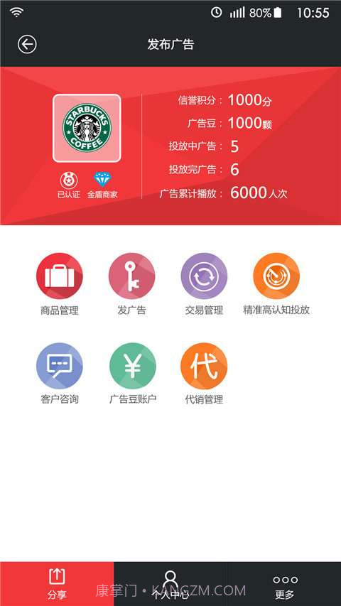 看图赚截图1 看图赚截图1