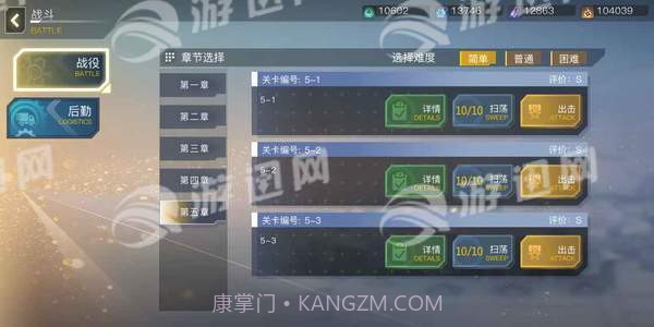 姬战风云截图5 姬战风云截图5