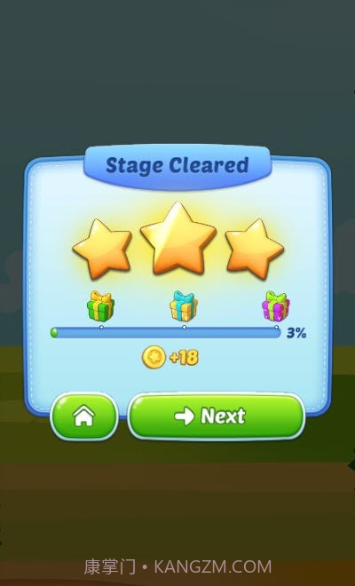 瓷砖粉碎截图2 瓷砖粉碎截图2