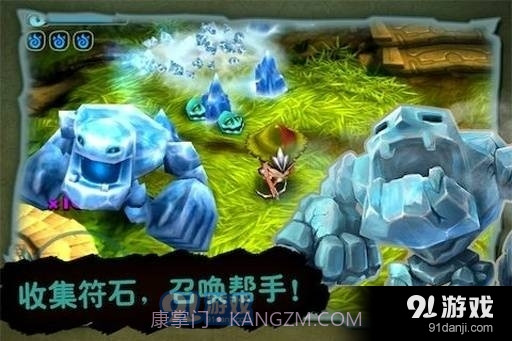 奇幻射击2中文版截图3